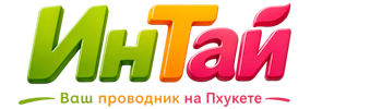 Ваш проводник на Пхукете: недвижимость, визы, бизнес | коПхукет-Сст 2026